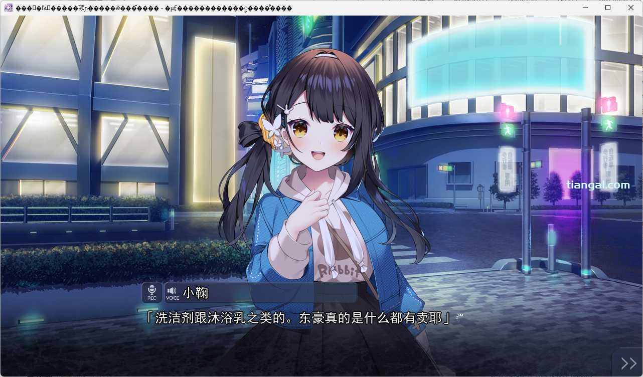 图片[6]-x8001刹那绽放的恋之花火 汉化免安装版 [新作/4.5G]-acg畅游网