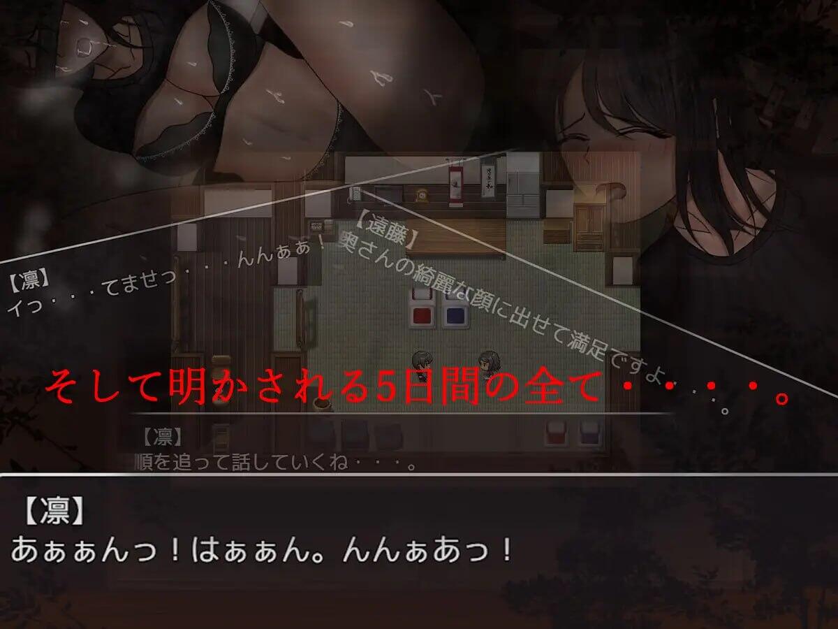 图片[3]-x2192 离别之木的5天+ AI汉化 [新作/850M]-acg畅游网