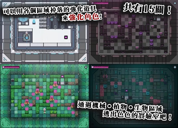 图片[5]-x2178 丘露库酱与色色的实验室 Steam官方中文[新作/180M]-acg畅游网