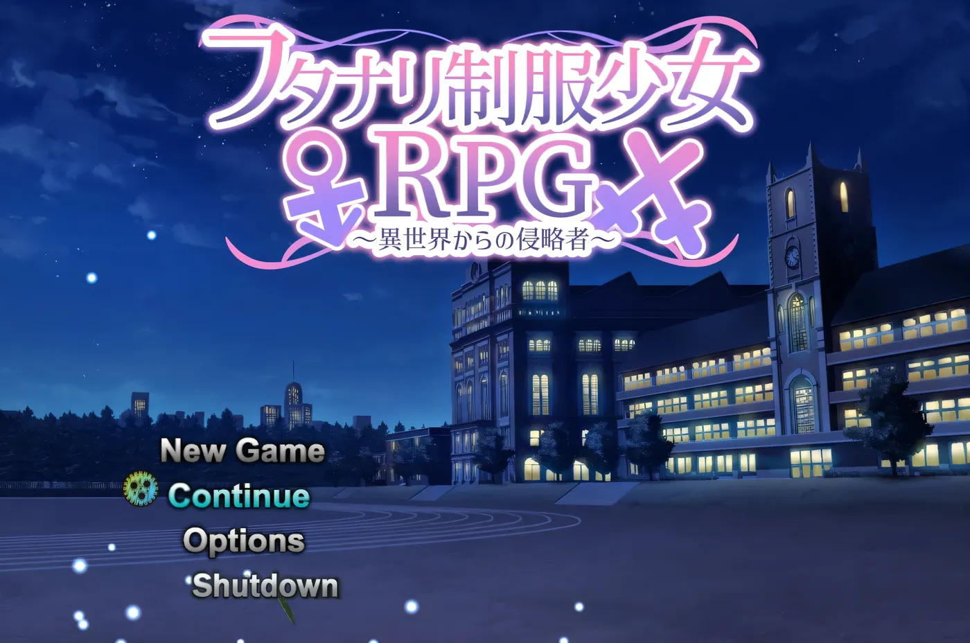 图片[2]-x2559扶她制服少女RPG～来自异世界的侵略者～AI汉化版+存档 [新作/800M]-acg畅游网