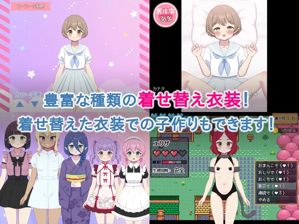 图片[5]-x2107精灵后宫与世界树的牧场 V1.0.8 内置AI汉化 [更新/400M]-acg畅游网