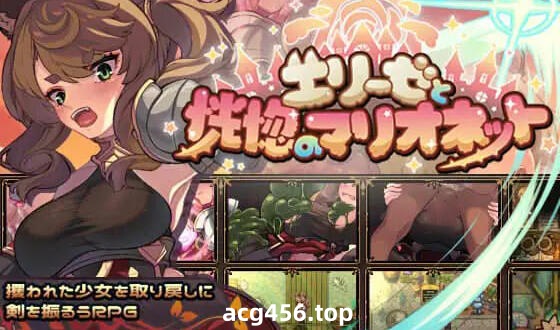 x1989 艾莉丝与恍惚的人偶 AI汉化 [新作/1.5G]-acg畅游网