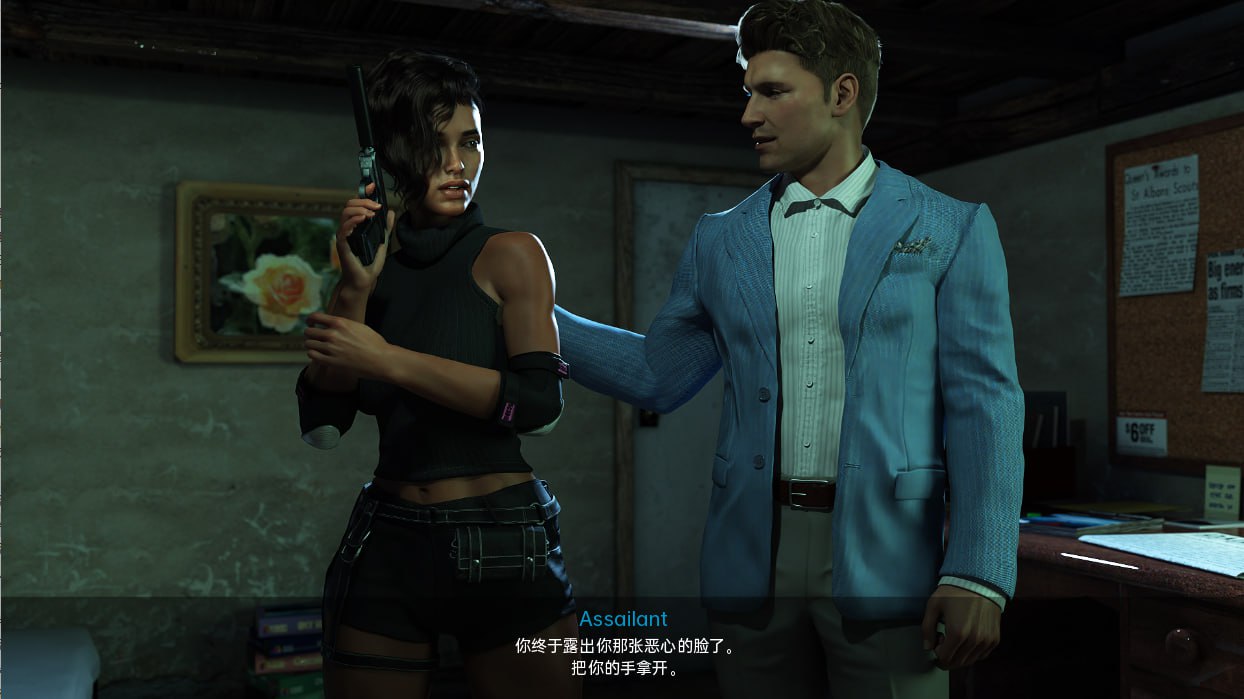 图片[2]-x6010 心之游戏Game of Hearts Ch.5 R1 汉化版 [新作/5.3G]-acg畅游网