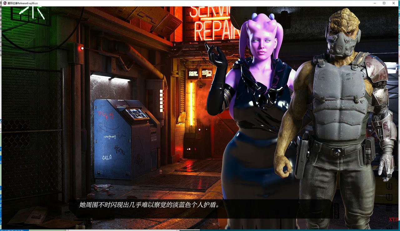 图片[7]-x6013 星际边缘 Star Periphery v0.6.1 汉化版 [更新/3G]-acg畅游网