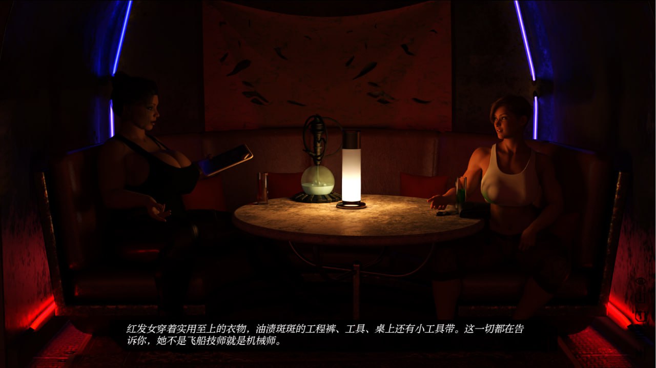 图片[4]-x6013 星际边缘 Star Periphery v0.6.1 汉化版 [更新/3G]-acg畅游网