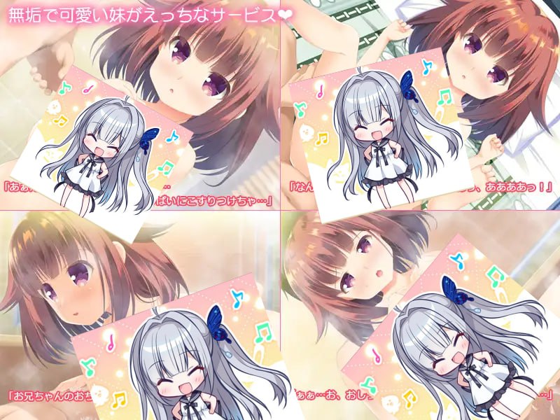 图片[4]-x1910 妹ふーぞく  汉化版  [250M] [PC+安卓krkr模拟器]-acg畅游网