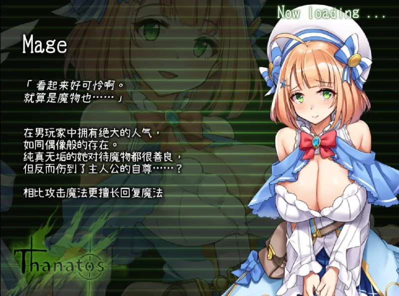 图片[3]-x1927 塔纳托斯 タナトス-Thanatos- 汉化版 [5G]-acg畅游网