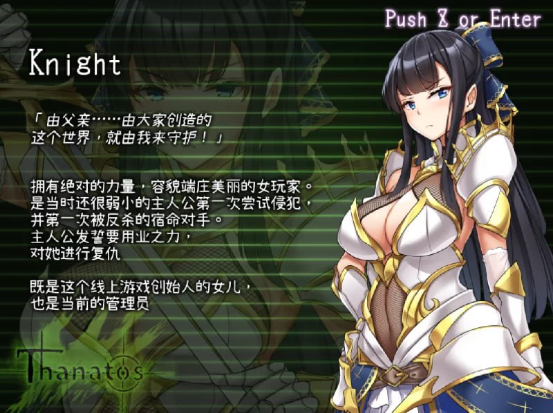 图片[6]-x1927 塔纳托斯 タナトス-Thanatos- 汉化版 [5G]-acg畅游网