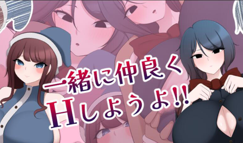 图片[2]-x2096 让我们一起愉快地做H的事情吧!!  AI汉化 [新作/1.3G]-acg畅游网