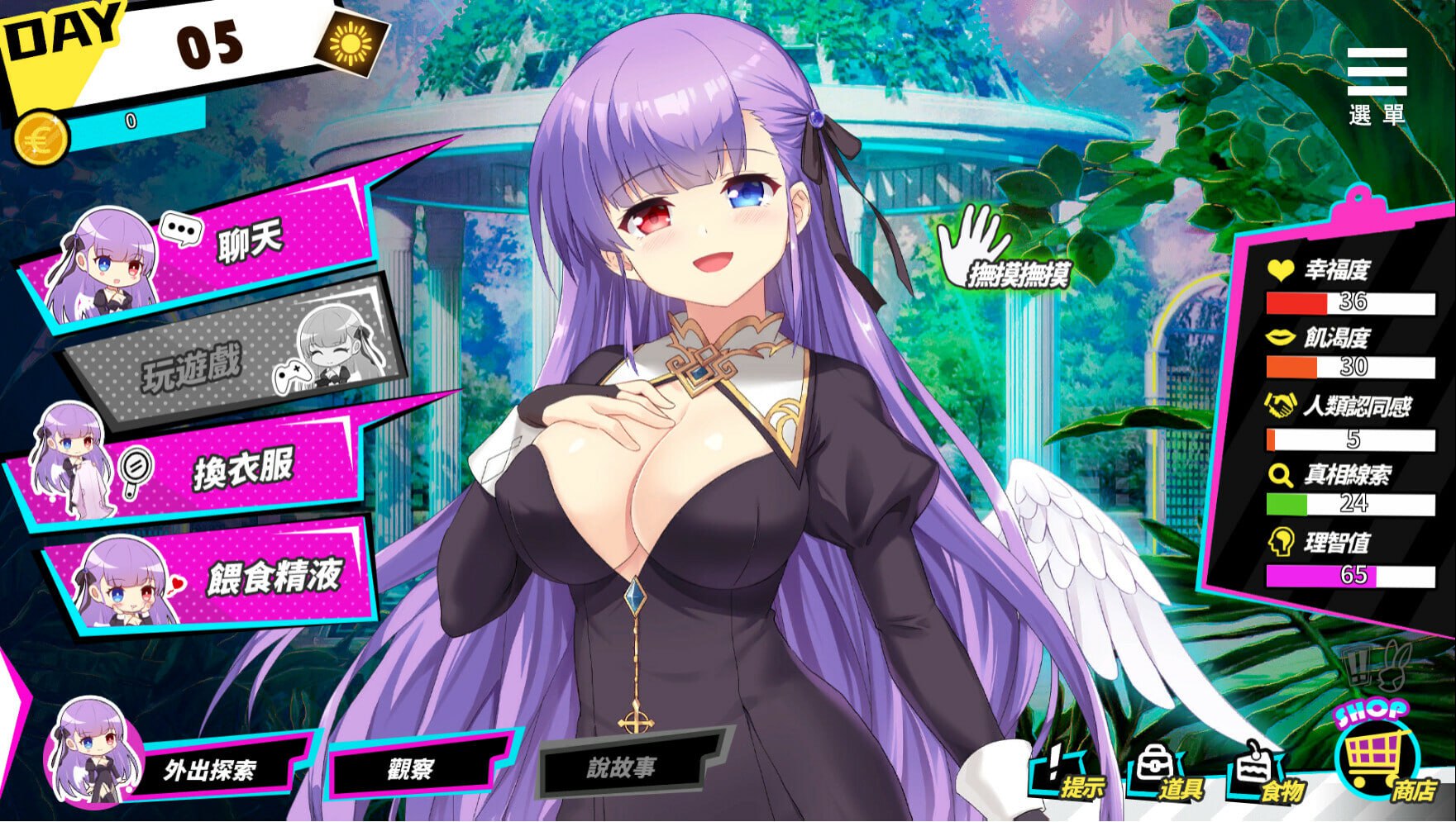 图片[2]-x1932 魅魔少女 汉化版 [1.7G][PC+安卓]-acg畅游网