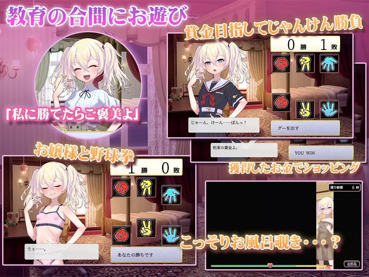 图片[4]-x2116这位小姐，真是无知 V1.1.0(このお嬢様、無知につき) AI汉化[新作/1.2G]-acg畅游网