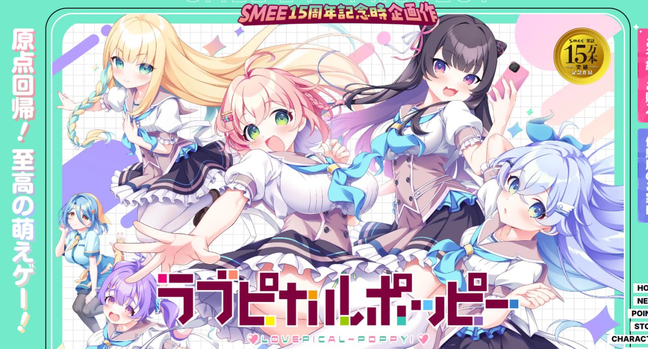 图片[3]-x2119ドカイチャ！！ラブピカルポッピー！ V1.0 AI汉化[新作/2.8G]-acg畅游网