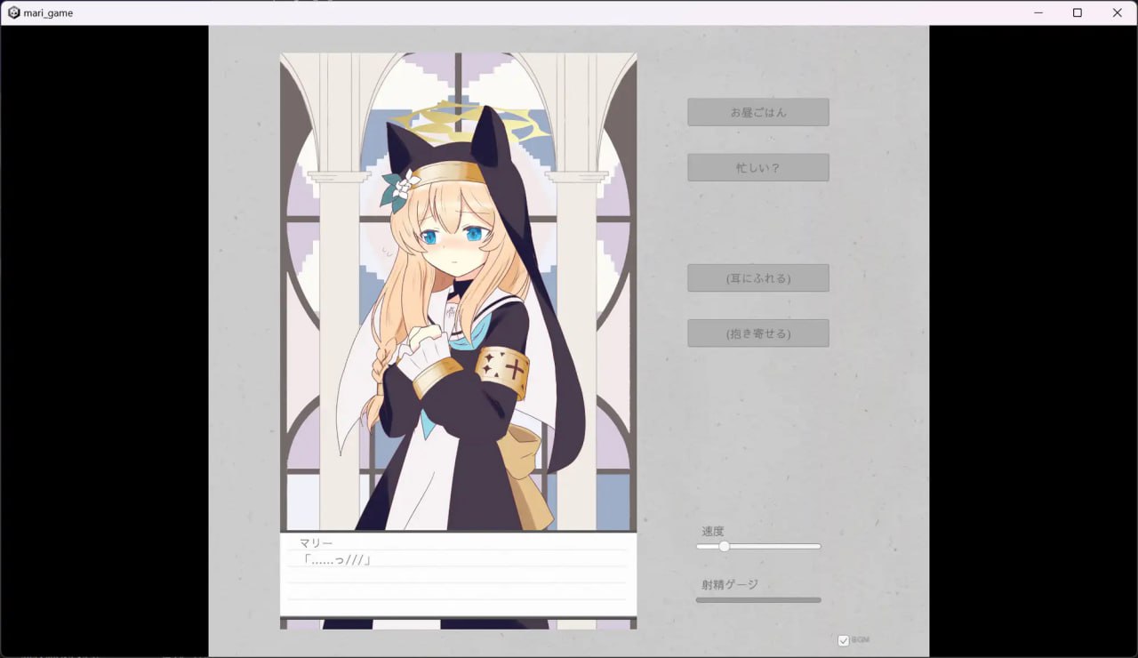 图片[3]-x2120伊洛玛丽的色色游戏 V1.0(伊洛マリーのエロフラ風ゲーム) AI汉化 [新作/900M]-acg畅游网