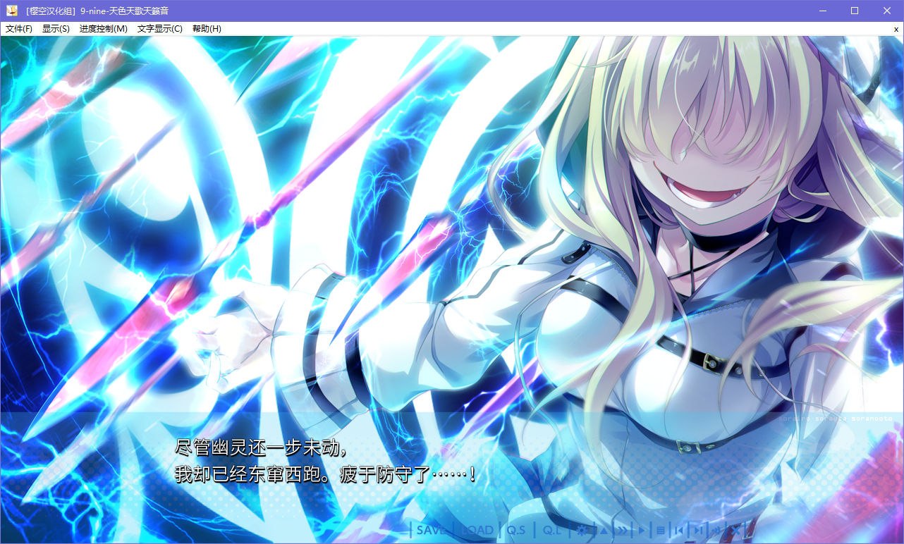 图片[5]-x5003  9-nine-天色天歌天籁音  汉化版 [3.2G]-acg畅游网