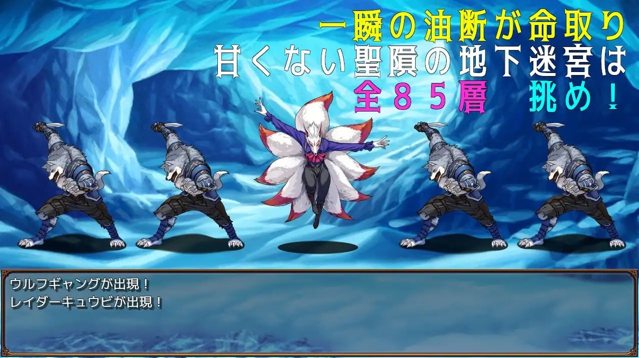 图片[3]-x2138 叔叔和反派千金和地下迷宫 V2.51 AI汉化[新作/1.3G]-acg畅游网