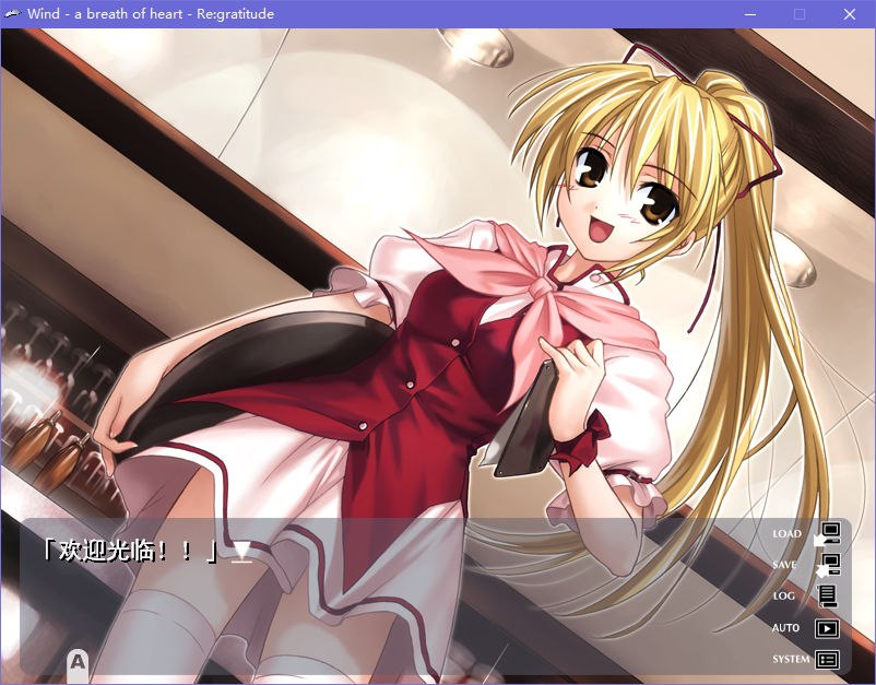 图片[4]-x5005 Wind -a breath of heart- 汉化版 [2.1G]-acg畅游网