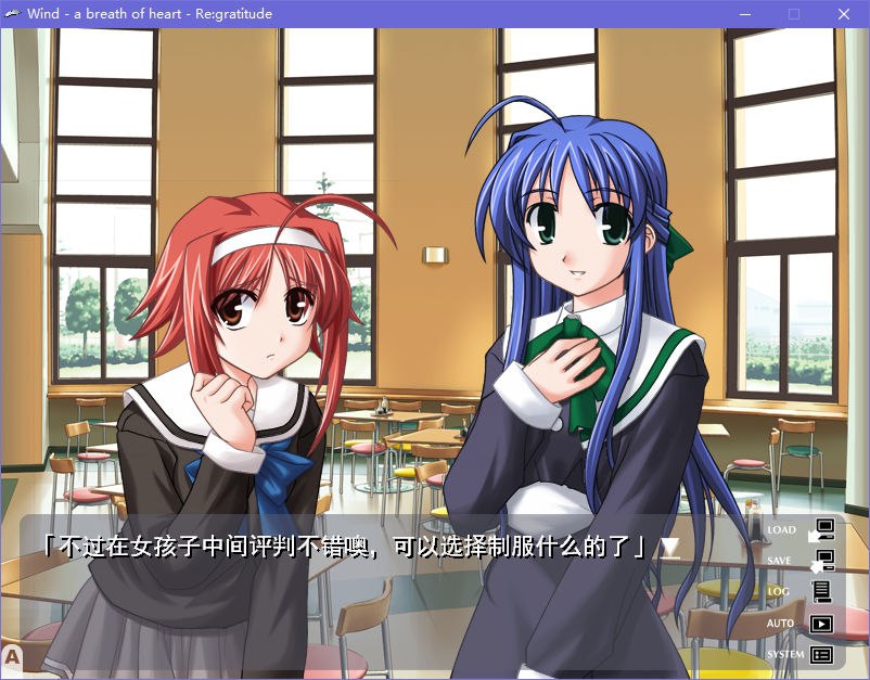 图片[5]-x5005 Wind -a breath of heart- 汉化版 [2.1G]-acg畅游网