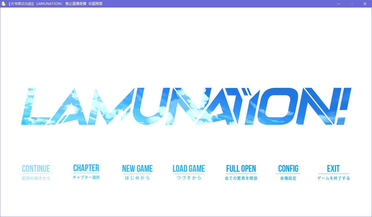 图片[2]-x5008 LAMUNATION！ 汉化版 [4.5G]-acg畅游网