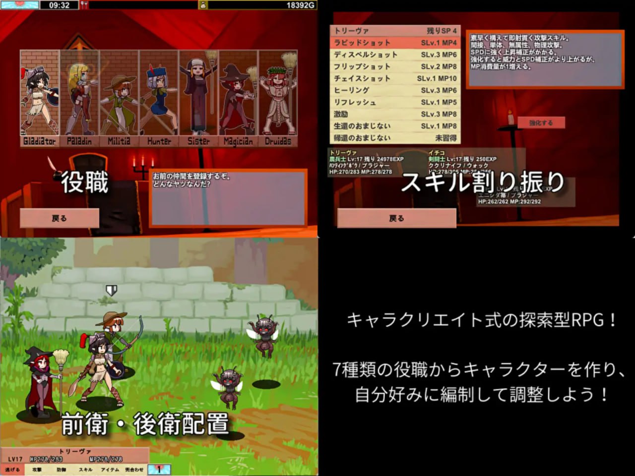 图片[3]-x2161 雌雄对决！雌雄同体 V1.01 机翻汉化[新作/5.7G]-acg畅游网