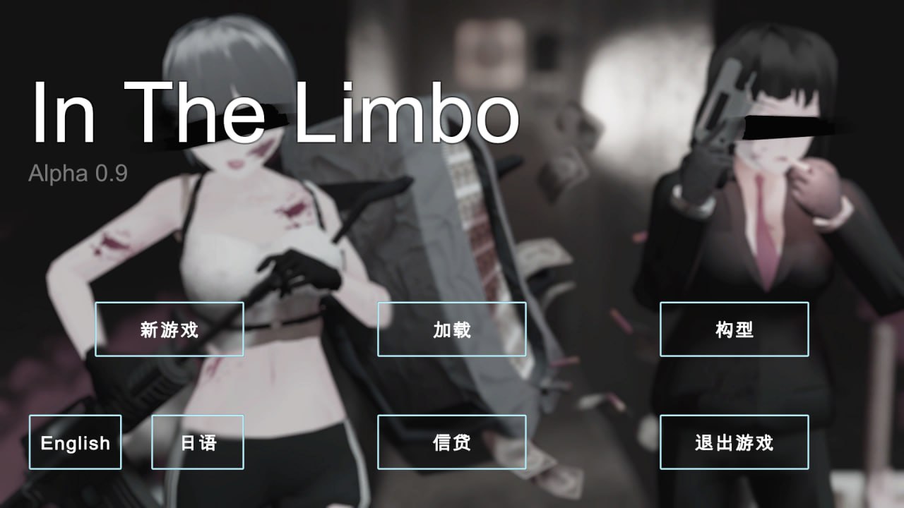 图片[3]-x2163 在边狱 V0.9（辺獄にて In The Limbo）AI汉化[新作/2.6G]-acg畅游网