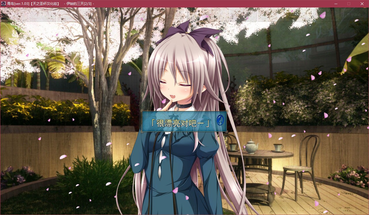 图片[5]-x5019 青鸟   汉化版 [4.6G]-acg畅游网