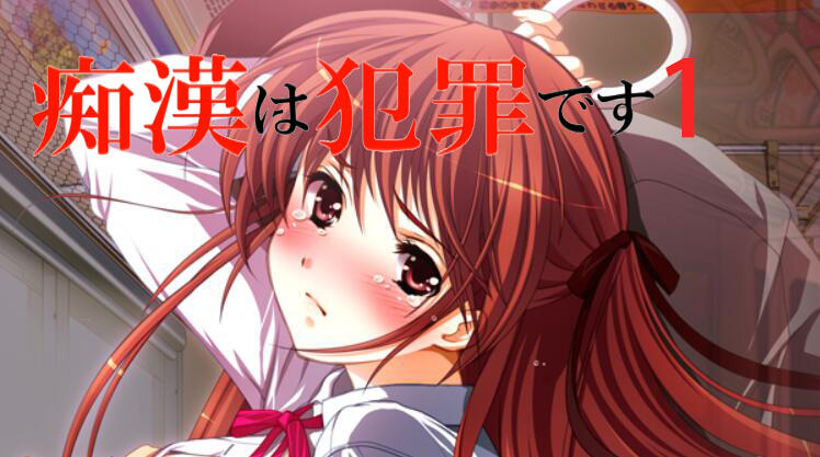 图片[2]-x2296 痴汉专用车厢 HD重制版 AI汉化[更新/1.2G]-acg畅游网