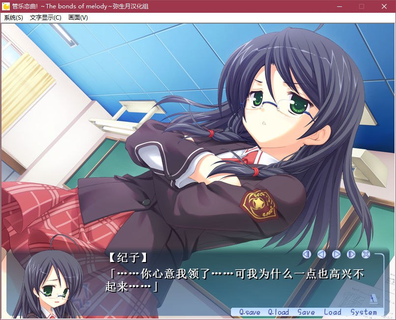 图片[5]-x5021 管乐恋曲！ 汉化版 [3.2G]-acg畅游网