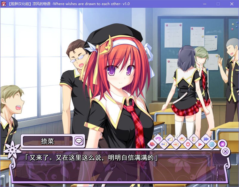 图片[3]-x5027 凉风的物语 V1.0  汉化版 [3.4G]-acg畅游网