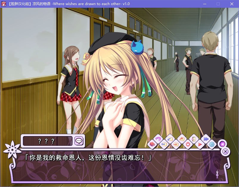 图片[5]-x5027 凉风的物语 V1.0  汉化版 [3.4G]-acg畅游网