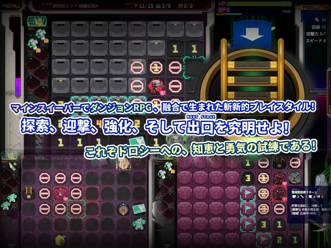 图片[5]-x2217 拉博清扫者～多萝西的秘密研究记录～V1.09 DL官方中文 [新作/800M]-acg畅游网