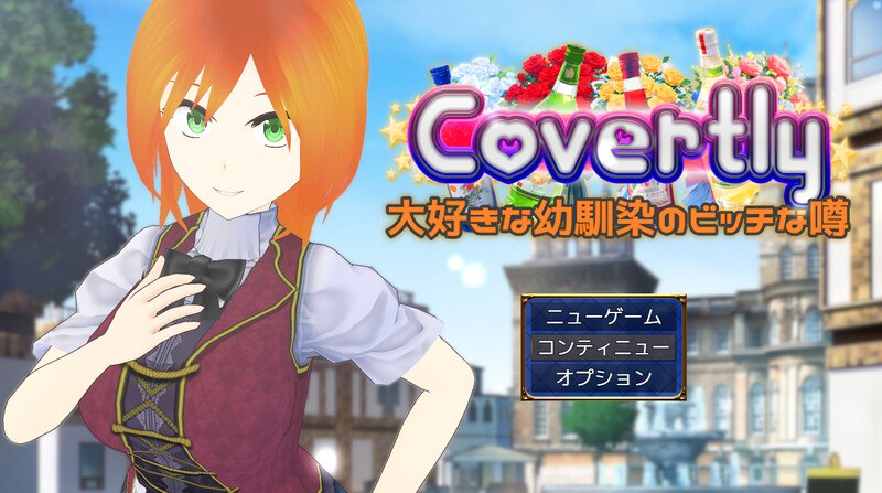 图片[2]-x2221 隐秘传闻：最爱的青梅竹马是个碧池 V241228 AI汉化[新作/2.2G]-acg畅游网