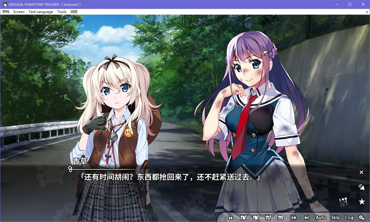 图片[4]-x5030 灰色幻影扳机 Vol.2  汉化版 [2.4G]-acg畅游网