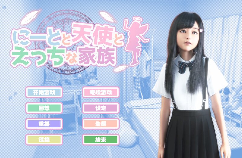 图片[2]-x2223尼特与天使与色色家族 V1.3.4G 官方中文 [更新/8G][PC＋安卓]-acg畅游网