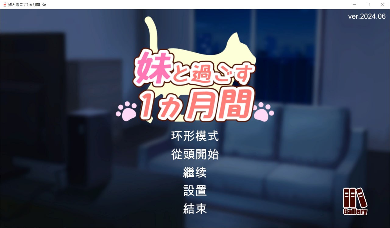 图片[2]-x2227 与妹妹共度一个月 V2501 机翻汉化[新作/1.4G]-acg畅游网