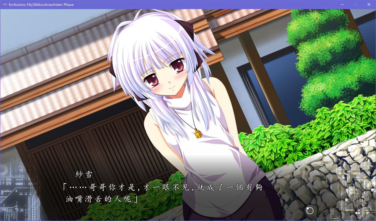 图片[4]-x5033 Fortissimo FA  汉化版 [4.2G]-acg畅游网