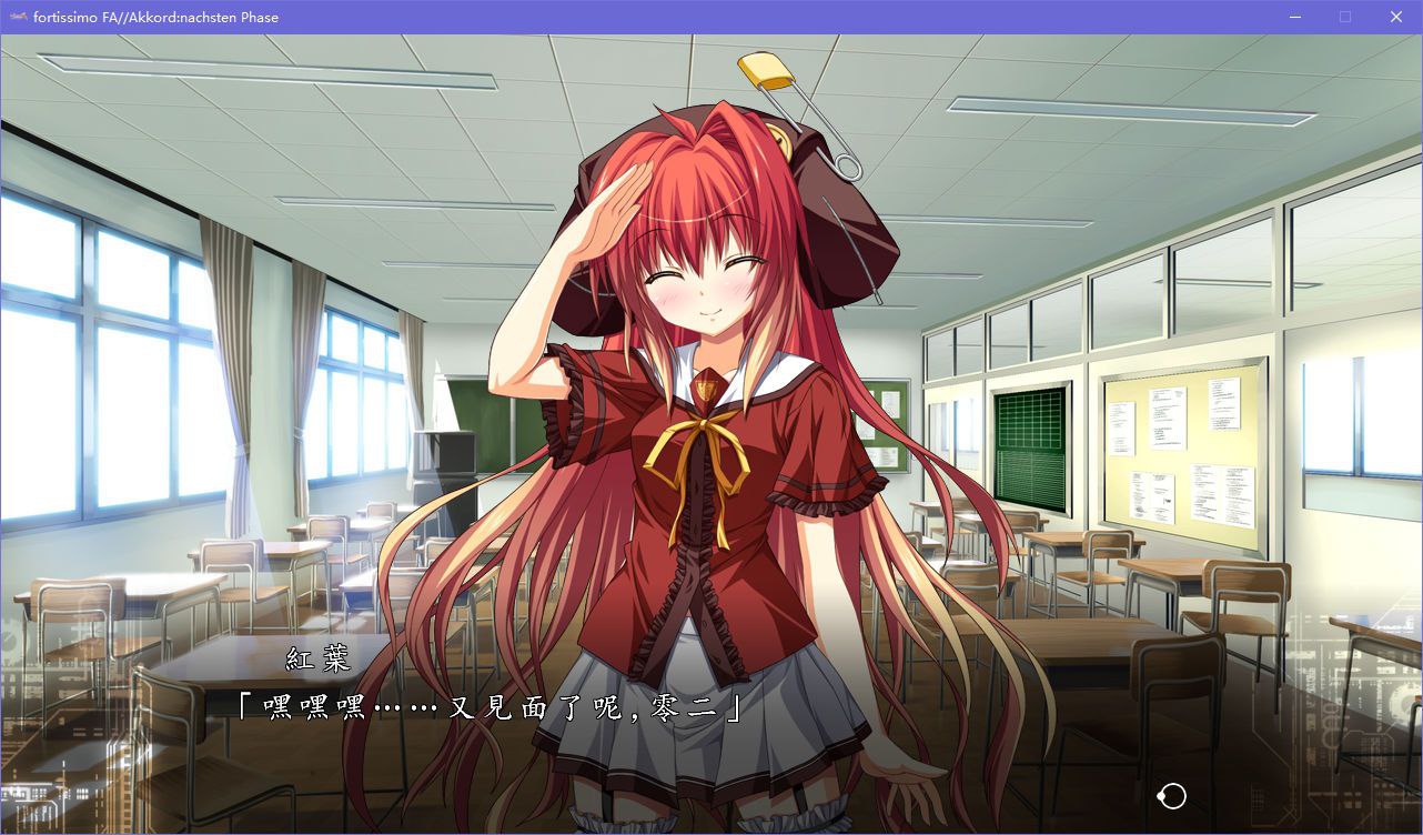 图片[5]-x5033 Fortissimo FA  汉化版 [4.2G]-acg畅游网