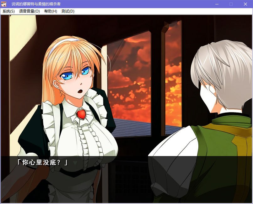 图片[3]-x5035 说谎的娜蕾特与柔情的暗杀者  汉化版 [450M]-acg畅游网