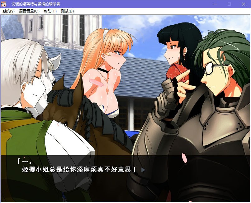 图片[4]-x5035 说谎的娜蕾特与柔情的暗杀者  汉化版 [450M]-acg畅游网