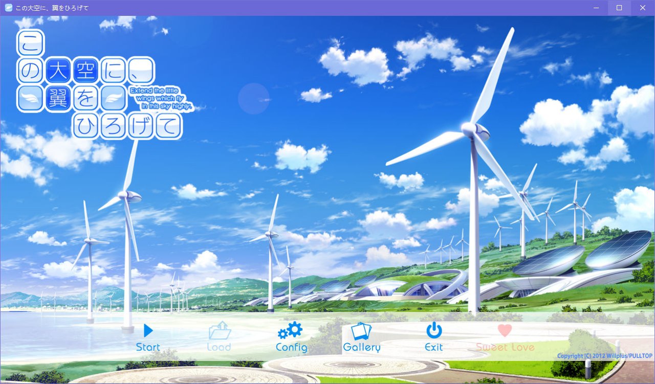 图片[2]-x5037 在这片天空下展开一双翅膀 汉化版 [4G]-acg畅游网