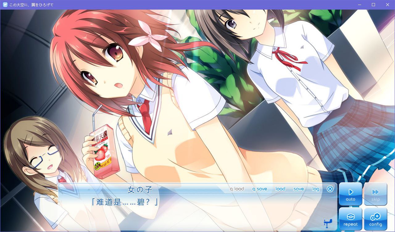 图片[4]-x5037 在这片天空下展开一双翅膀 汉化版 [4G]-acg畅游网