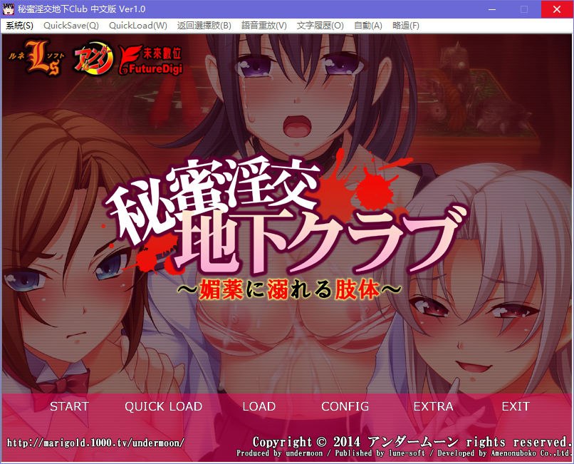 图片[2]-x5053 秘密淫交地下俱乐部 ～沉溺于媚药的肉体～汉化版  [1.1G]-acg畅游网