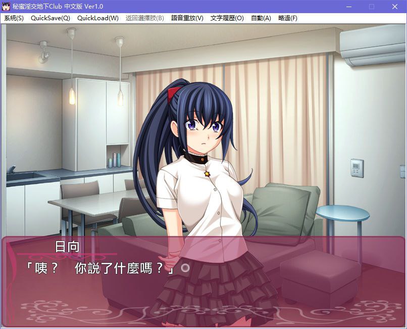 图片[3]-x5053 秘密淫交地下俱乐部 ～沉溺于媚药的肉体～汉化版  [1.1G]-acg畅游网