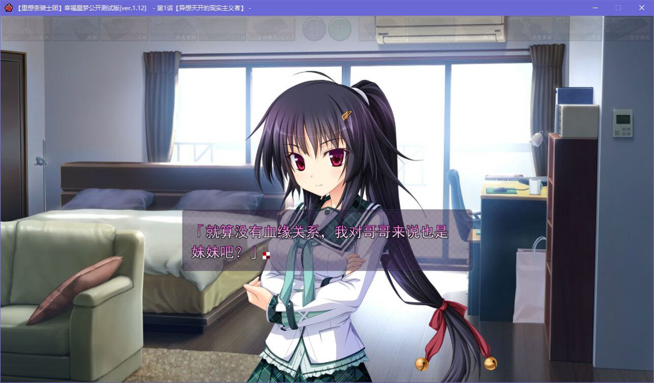 图片[3]-x5059 幸福噩梦 汉化版  [3.3G]-acg畅游网