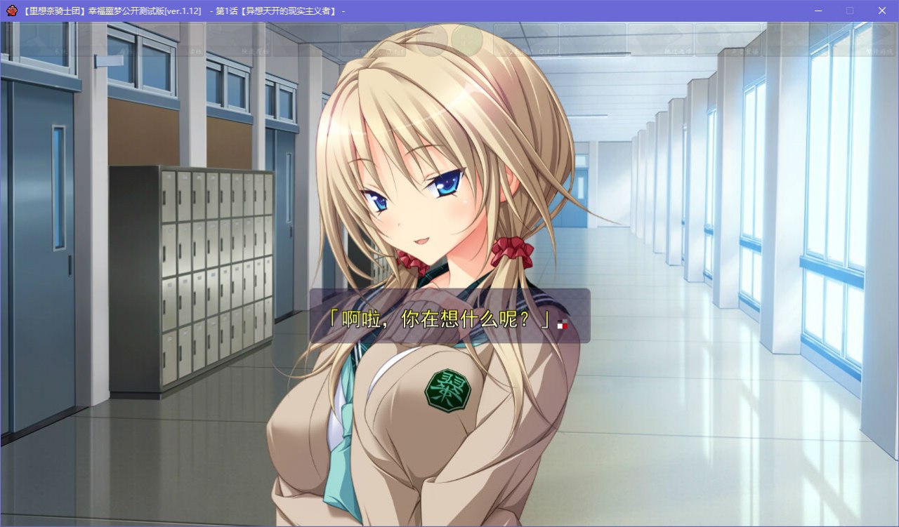 图片[4]-x5059 幸福噩梦 汉化版  [3.3G]-acg畅游网