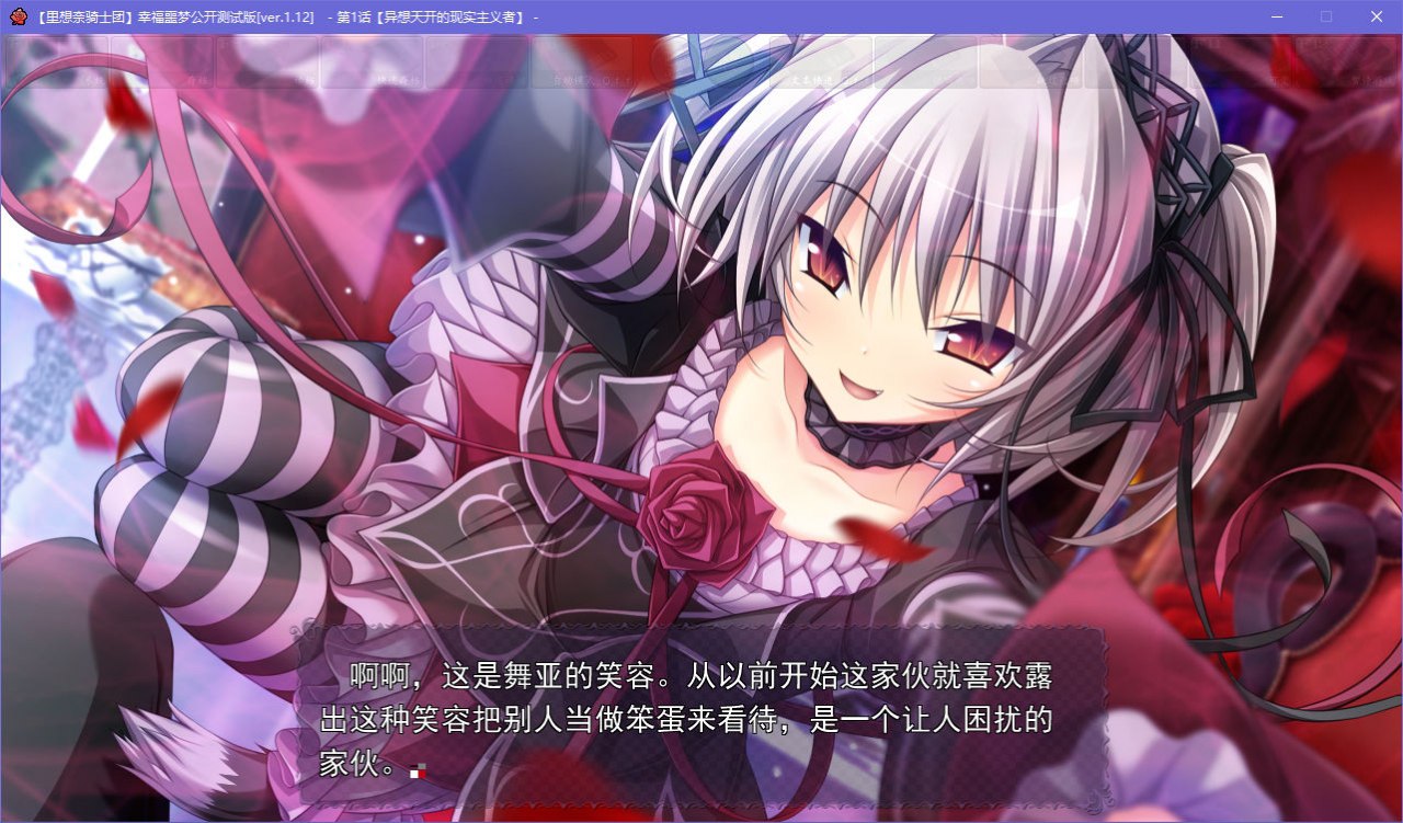 图片[5]-x5059 幸福噩梦 汉化版  [3.3G]-acg畅游网