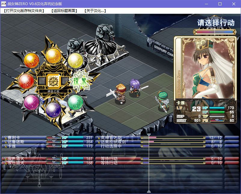 图片[4]-x5065 战女神ZERO V2.01 汉化版  [2.8G]-acg畅游网