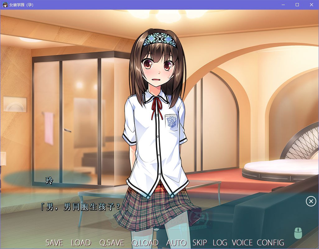 图片[4]-x5069 女装学园（孕） 汉化版  [1.1G]-acg畅游网