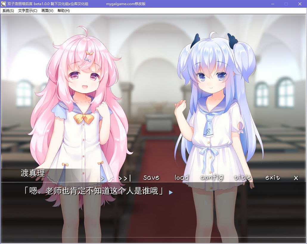 图片[3]-x5070 双子洛丽塔后宫  汉化版  [300M]-acg畅游网