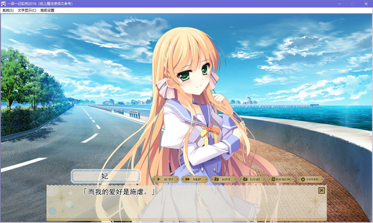 图片[3]-x5071 纸上魔法使 V1.5 汉化版  [2.8G]-acg畅游网