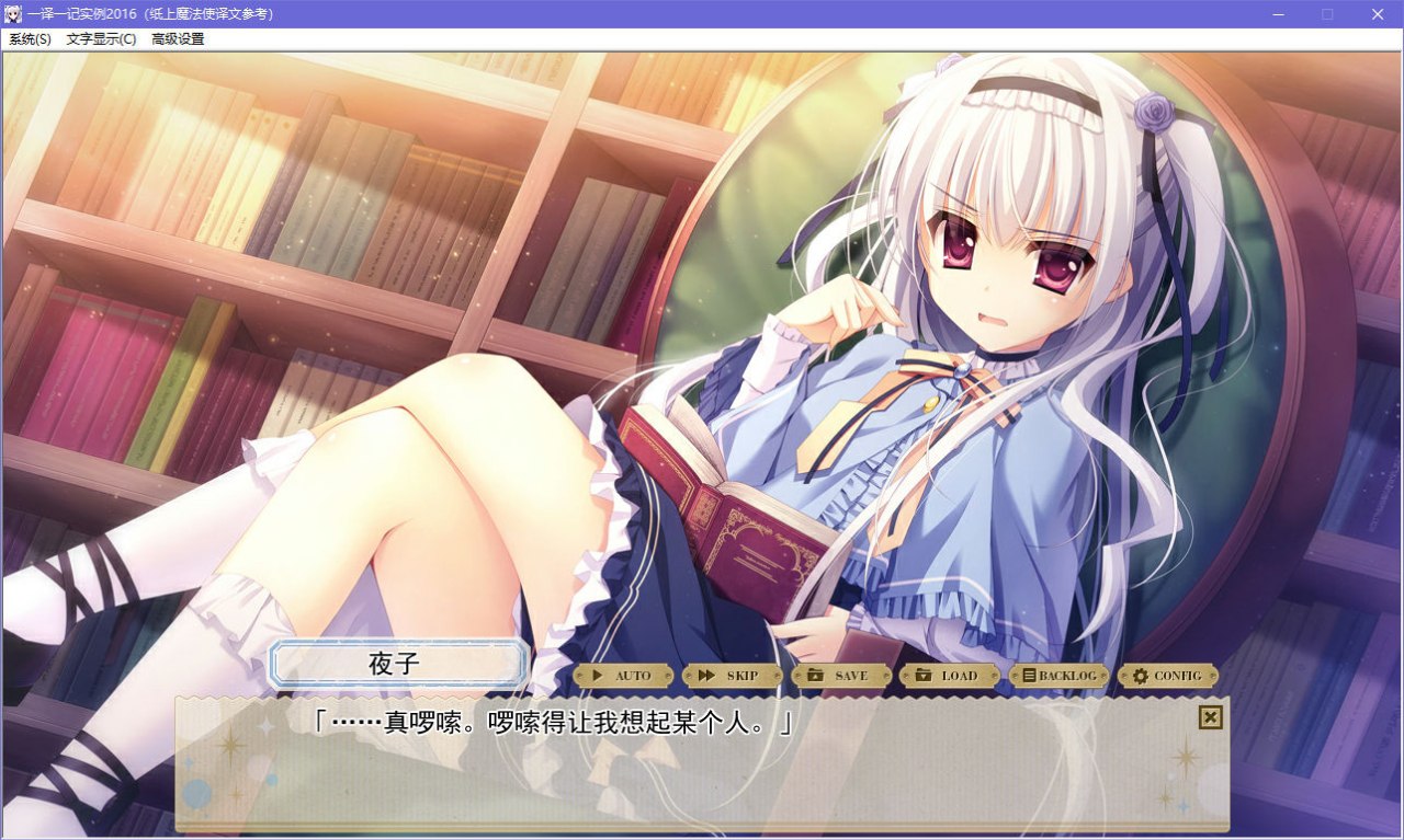 图片[5]-x5071 纸上魔法使 V1.5 汉化版  [2.8G]-acg畅游网